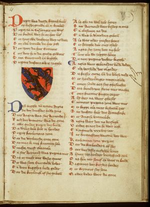 Coat of arms of Anchis, husband of Begga, daughter of Pippin of Landen