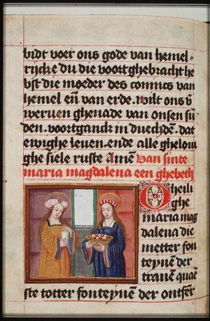St. Mary Magdalene and St. Dorothea of Caesarea