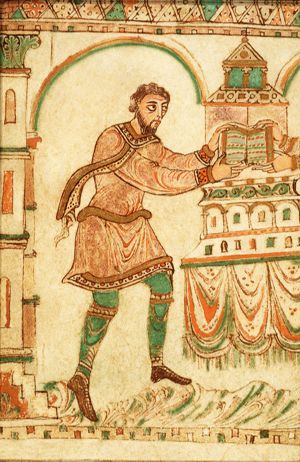 Dirk II of Holland and his wife Hildegard present the Gospels to Egmond Abbey