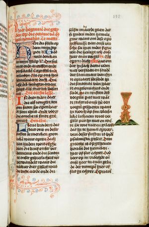 A chalice