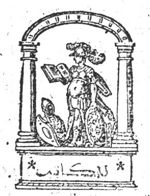 Minerva (helmet, Aegis) holding an open book; armour