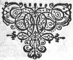 Ornamental, abstract interlace