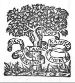 A tree with a banderole with inscription