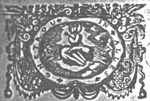 Shaking hands, 'dextrarum junctio', with a flaming heart, pierced by an arrow; frame decorated with festoons