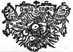 Ornament with flowers and fruits