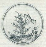 Emblem illustration for II vii 13