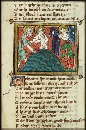 The baptism of Christ by St. John the Baptist